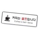 써비스문구