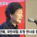국힘당 뭉치면 살고 흩어지면 죽습니다 이미지
