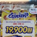 세븐일레븐제주정든로점