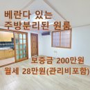 에스엘공인중개사사무소 이미지