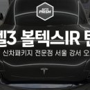 베스트오토서비스 이미지
