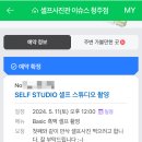 셀프사진관issues이슈스 이미지