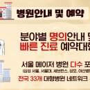 삼성메디케어 이미지