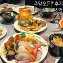 둔산중로-12 | 대전초밥뷔페 둔산동 고메스퀘어 주말오픈런 후기