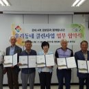 유천1경로당 이미지