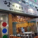 캡틴당구장 이미지