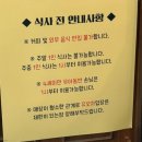 수원 경양식 돈까스 함박스테이크 맛집 후기