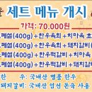 소담뜰