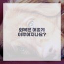 바른정형외과의원 이미지