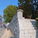 청주읍성淸州邑城 이미지