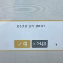 용정문구