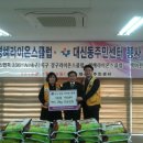 대신동 주민센터 이미지