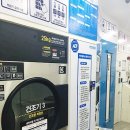 중앙드라이크리닝 이미지