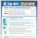 대상인력사무소 이미지