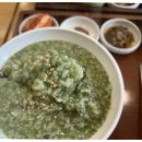 맛깔참죽 이미지