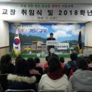 귀둔초등학교 이미지