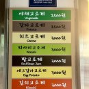 [서울 빵집] 명동성당 빵집 &#39;명동고로케&#39; _ 내돈내산 솔직후기