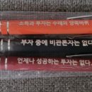 수레와바퀴 이미지