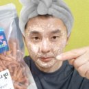 유성건어물