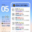 (주)전문여행사 이미지