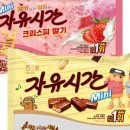 해태어린이집 이미지