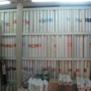 금광지업사 이미지