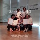 힐링요가(초급) 이미지