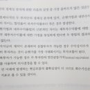 재무관리) 수익성 지수법 문제 질문 이미지