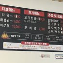 홍사부마라탕 이미지