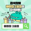 바벨짐 2호점 이미지