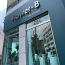 플라워비