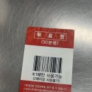 로타리약국 | 수원 남문 약국, 최저가로 영양제 구매하고 싶다면 도매당약국!