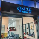 생각의힘영어그릇학원