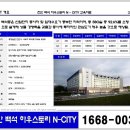 남광하우스토리(아) 이미지