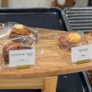 뺑오마담, 일산 백석역 베이커리, 크로와상 맛집 후기