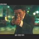 주연공조 이미지