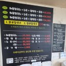 싱싱칼국수 이미지