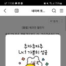 더벤티군산 - 군산시 미장남로 100 | 더벤티군산