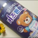 [(주)윙코커뮤니케이션 ] 면역력 강화된 어린이영양제를 찾으신다면 바로 엘더베리 키즈튼튼젤리를 추천...