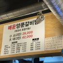 진갈매갈 송내점 이미지