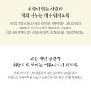 남의집 이미지