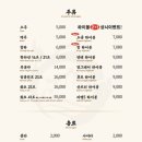 소곰집오산