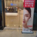 라마르의원 이미지