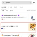 오비베어 서산대산점