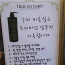 21세기 헤어샵