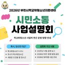 부천시학교밖청소년지원센터 경인자치신문