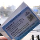 평생학습관 배드민턴장 이미지