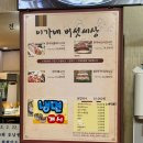 이가네버섯세상 이미지