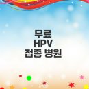 김효준내과