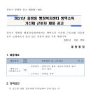 중방동행정복지센터 이미지